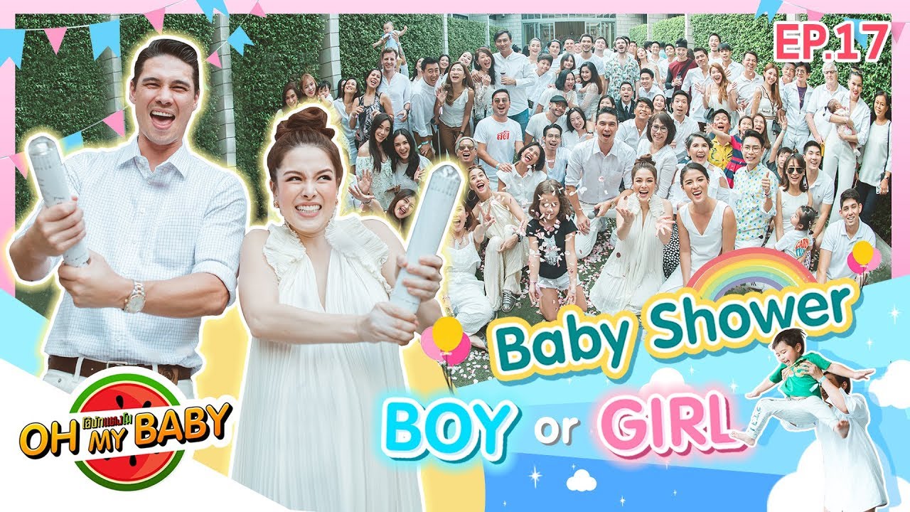 Oh My Baby EP.17 | ลุ้นหนักมาก!! เบบี๋คนใหม่ Boy or Girl !? #โอ้บักเเตงโม