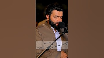 📖 سورة الفاتحة كاملة | تلاوة خاشعة للقارئ بيشه قادر الكردي