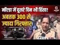 Noida Factory Workers Protest: Salary Hike Approved but Tension Continues | UP News | UP Police