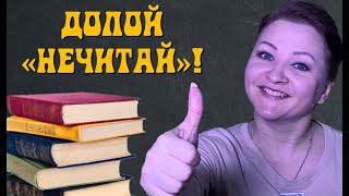 7 СУПЕРКНИГ, которые вытащат вас из 