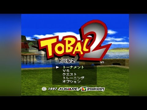 Tobal 2 - Tournament Mode