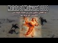 Malala Of Maiwand Heroin Of The Battle Of Maiwand 1880 ملالہ میوند HooG Afghan Afghanistan 