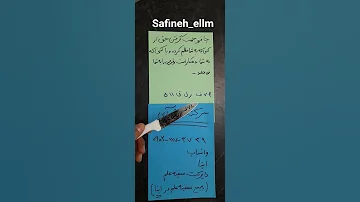 اگر کسی به شما بدهکار است و پرداخت نمیکند این کار را انجام بده 