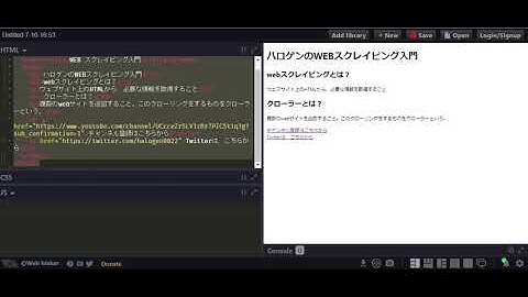 【Python】Pythonで学ぶWEBスクレイピング2 - BeautifulSoupを使ってみよう！