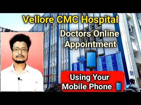 Vellore CMC Hospital Doctor Appointment | How To Book Appointment In Vellore CMC | CMC Appointment