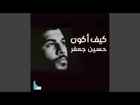 يا قلبه