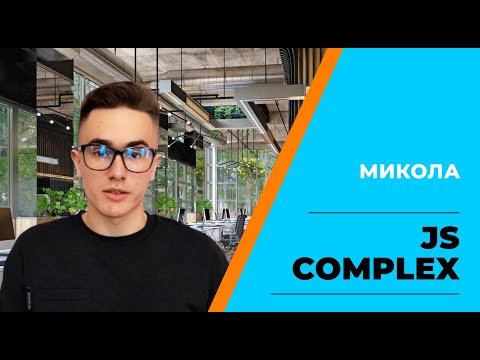 Николай