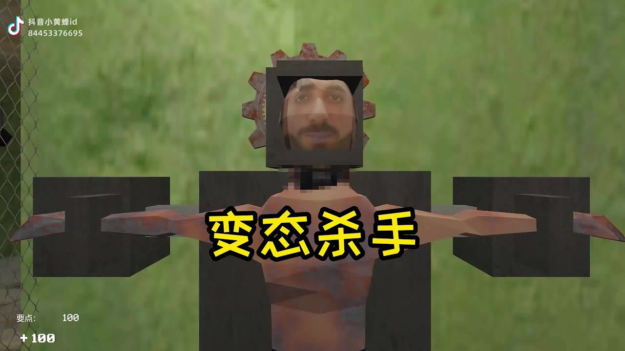 一个变态杀手在小便时千万别被他盯上#游戏怪谈 #游戏解说