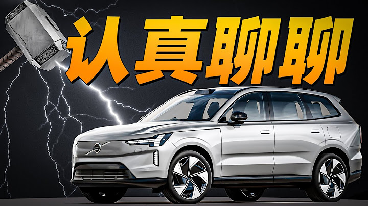 都给我活着！CES2023上，我在Google展台研究沃尔沃EX90？ - 天天要闻