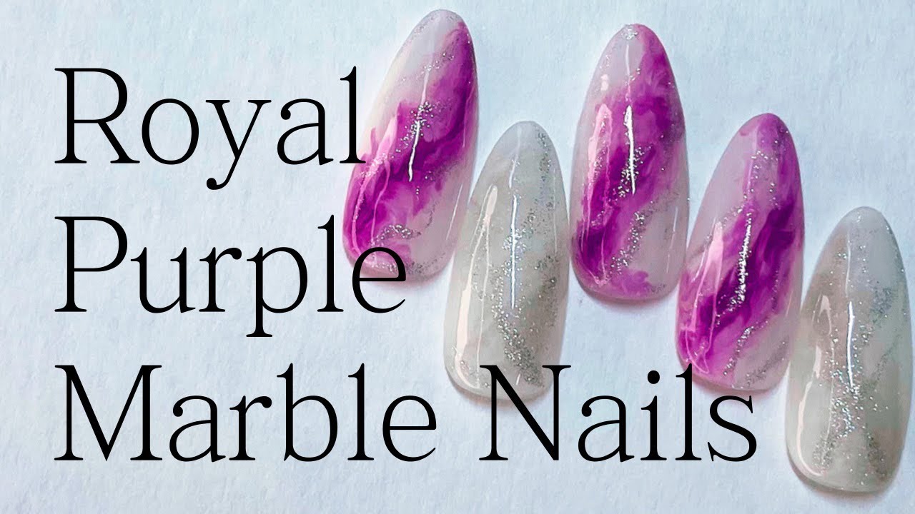 セリアだけでロイヤルパープルの流れるようなマーブルネイル | アメジスト風天然石ネイル