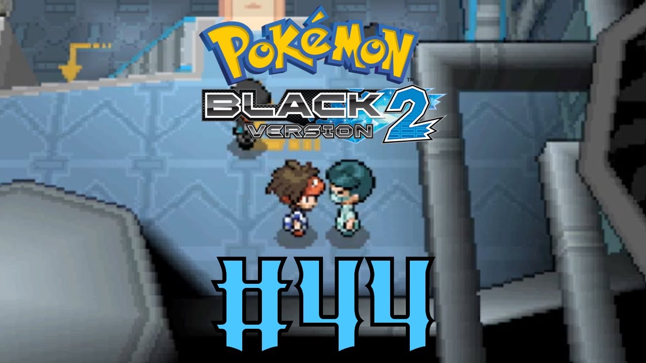 Pokemon Black 2 Walkthrough Part 44 A Secret Password YouTube