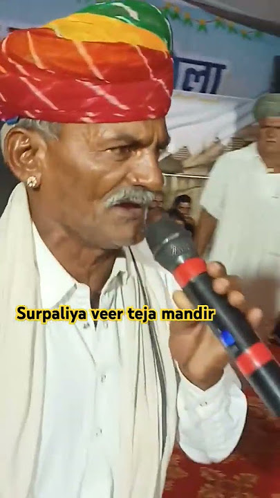 kaluram langot ka Teja gayan #tejagayan #shortsvideo
