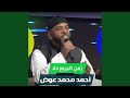 زمن الربيع حلا