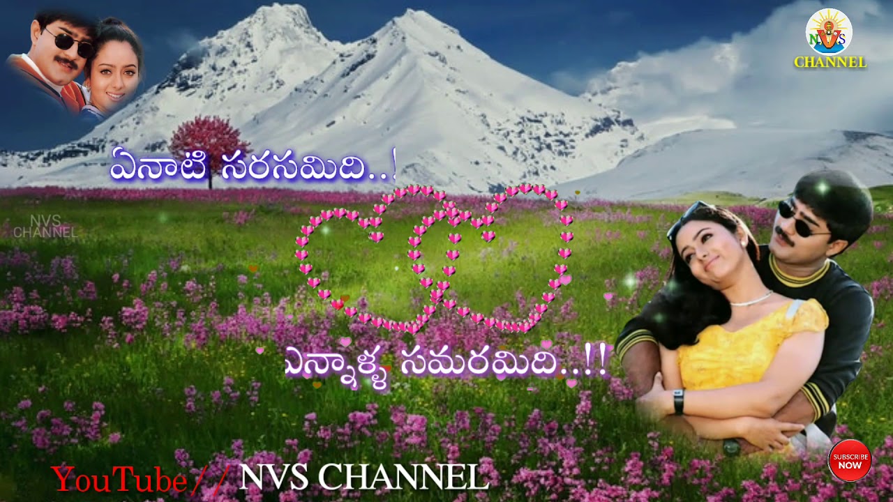 Yenati Sarasamidi Lyrical Status Video Song Kalisi Naduddam What S App Lyrical Status Video Youtube