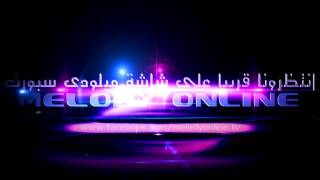 صفحة ميلودى اونلاين على الفيس بوك screenshot 4
