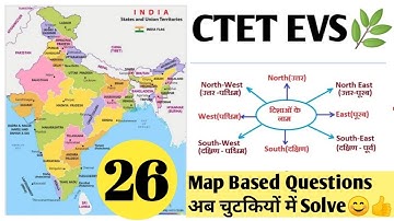 ctet evs map questions | ctet exam 2022-23 evs map related all question | map questions of ctet evs