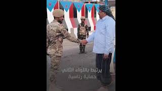                                                                                                      سمعها