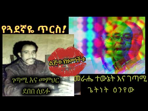 ቪዲዮ: ጥርስ መጣል ጄል