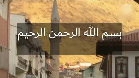 تلاوة عذبة وجميلة للقارئ عبد الرحمن الماجد لسورة الفجر (إن هذا القرآن يهدي للتي هي أحسن)