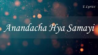 Video thumbnail of "Anandachaya Hya Samayi | Marathi Church Hymns (Lyrics)"