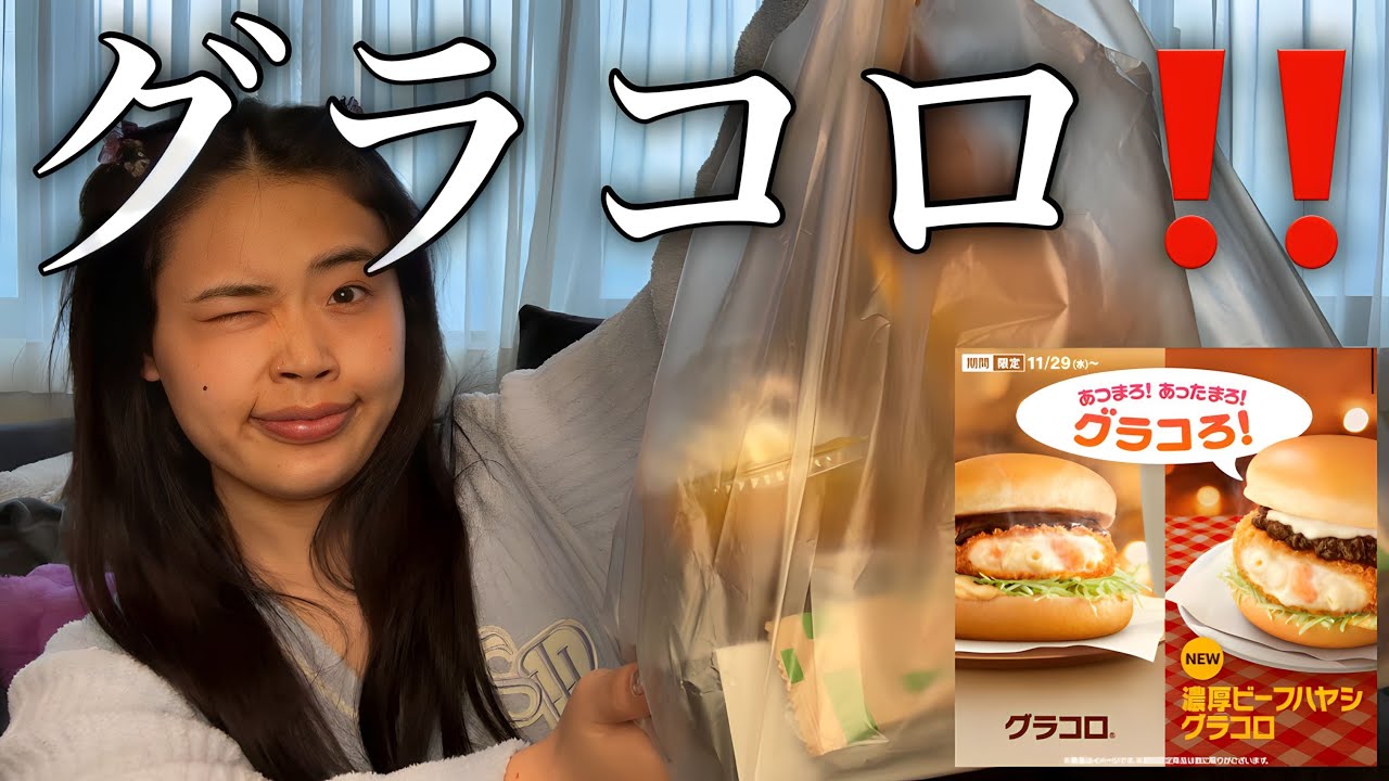 【マック新作】自語り子豚