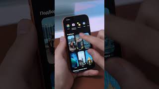 Әдемі экран жасадым!