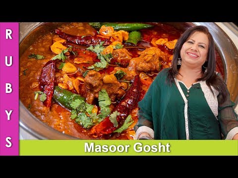 Masoor Daal Gosht Malka Masoor Dal Recipe in Urdu Hindi - RKK