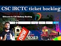 How To Book Train Tickets Online In India I online train ka ticket kaise book kare 2023 I