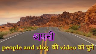 ⁣people and vlog me koun sa video dal sakte hsi first blog blog ke liye konsi category