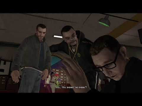 Бейне: Bohan gta 4-те Вальдес қайда?