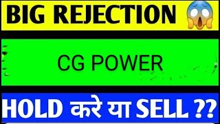 CG POWER SHARE LATEST NEWS TODAY,CG POWER SHARE ANALYSIS,CG POWER SHARE TARGET,CG POWER SHARE NEWS