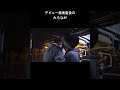 みちながのハグ🥺