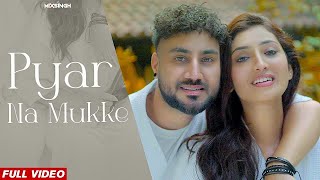 PYAR NA MUKKE (Official Video) Vicky Sandhu x MixSingh x Teji Sandhu | New Punjabi Song 2024