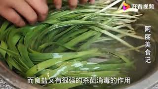 春天要多吃韭菜，切记别用清水洗，等于吃农药，三步去除农药