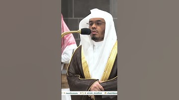 فواتيح سورة التغابن الشيخ #ياسر_الدوسري #راحة_نفسية
