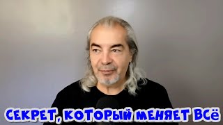 видео: Общий знаменатель пробужденных: что знают они, но не знаешь ты! картинка: Общий знаменатель пробужденных: что знают они, но не знаешь ты!