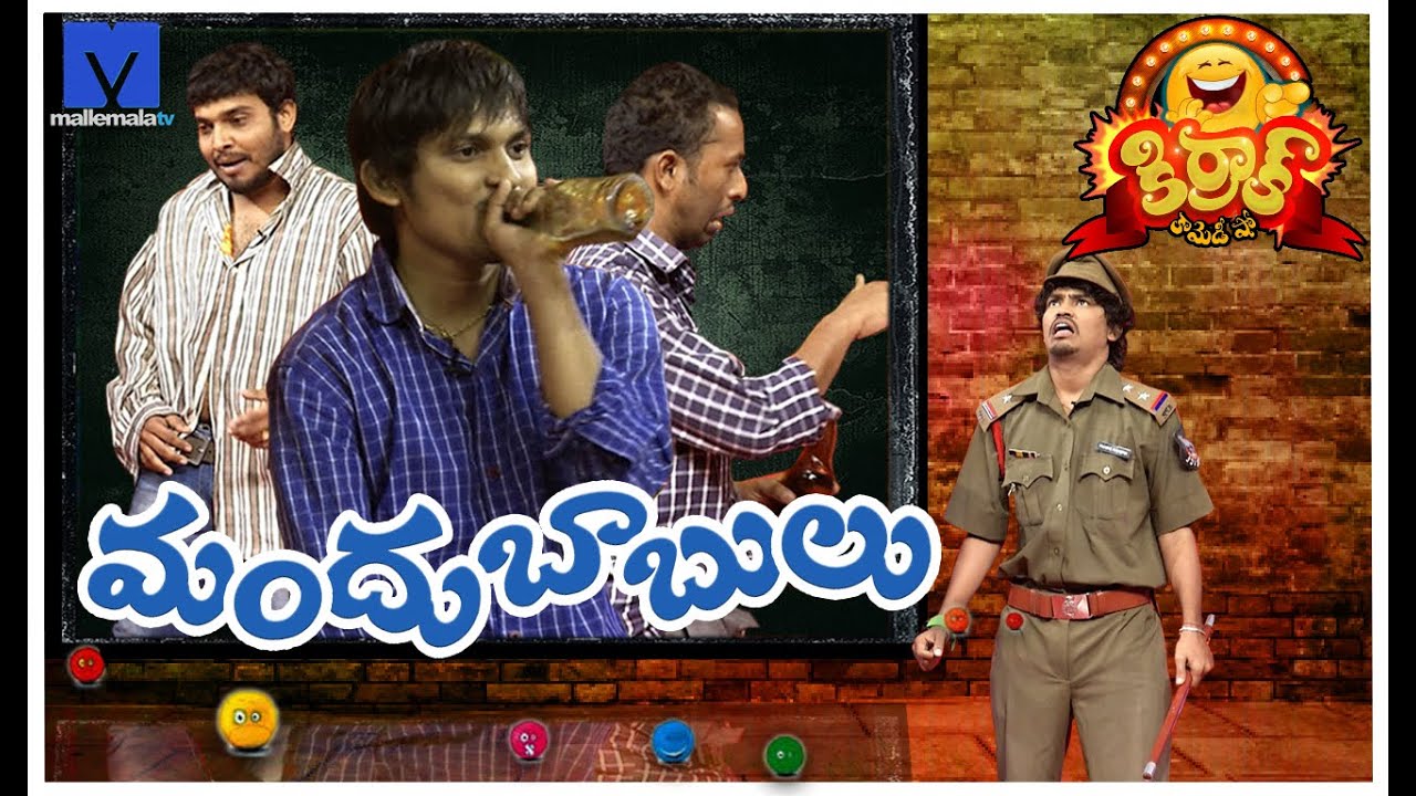 Jabardasth Rakesh , Getup Sreenu Mandubabulu 'Kiraak Comedy Show