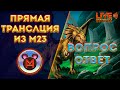 Neverwinter ...Опа Пятница