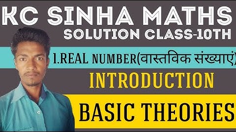 Real number (वास्तविक संख्याएं) ।। KC SINHA MATHS SOLUTION।।Class-10th।। Lesson-01।। Part-01।।