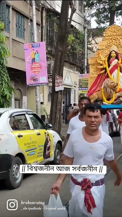Joy ma Durga 🙏 #durga #puja #viralvideos #videos #blogger
