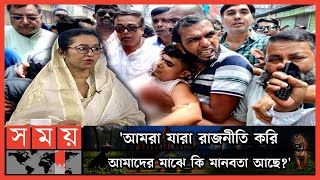 'আমাদের সন্তান মারল, আমাদেরকেই মামলা দিল! এটা কি রাজনীতি?' | Nilufar Chowdhury Moni | BNP| Talk Show