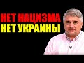 Соборная Украина. Ростислав Ищенко