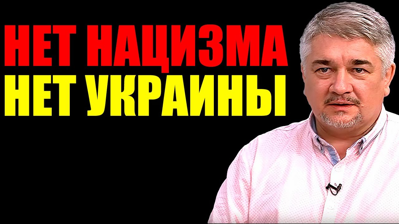 Ищенко на ютубе последние