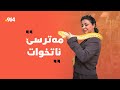 مارەکەی ئاڵاندووە لە ملی و خەریکە رۆحیشی دەچێت مارەکەی ئاڵاندووە لە ملی و خەریکە رۆحیشی دەچێت