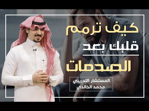 فيديو: بأي طريقة يتم تثبيت الصدمات؟