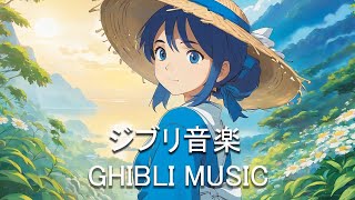 Best Ghibli Piano🌿 Beautiful Timeless Piano Pieces From Ghibli Movies 🌿Ghibli Music 2024