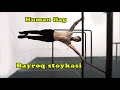 BAYROQ stoykasida turish |  Human Flag