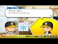 たった1年で放出された最弱投手の勝負の2年目 2 マイライフ ダイジェスト パワプロ2024 アカgames たった1年で放出された最弱投手の勝負の2年目 2 マイライフ ダイジェスト パワプロ2024 アカgames