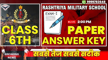 RMS Paper Solution 2024 | Military School Paper Solution | RMS Paper Answer Key Class 6 | Coaching