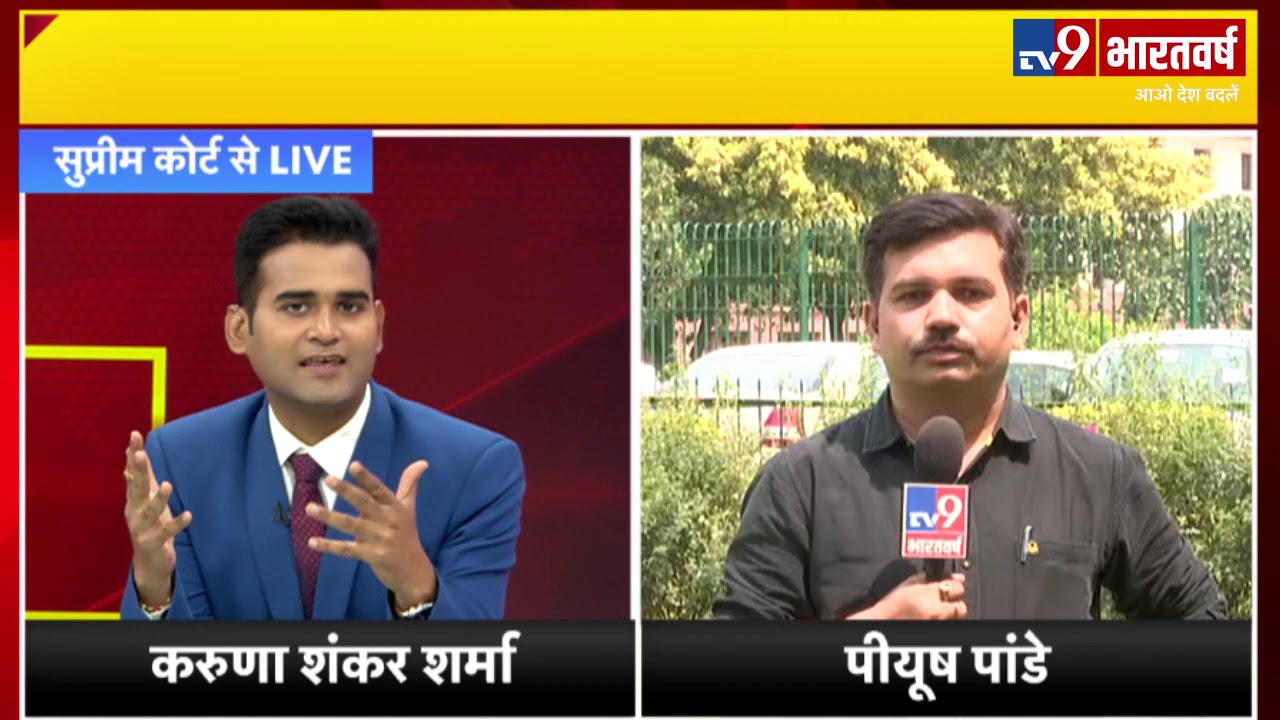 Teen Talaq कानून के खिलाफ Jamiat Ulema-e-Hind ने दाखिल की थी याचिका, आज सुनवाई करेगा SC lok sabha elections bjp